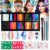 Janolia Gesichtsfarbe Kinderschminken Set, Rainbow Split Cake Palette, Bodypainting für Theaterschminke, Faschingsschminke Face Paint, Ideal Wasserbasis Kinderschminke Set für Halloween Karneval