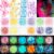 BETESSIN 12 Farben Fluoreszierendes Glitzer Körper Gesicht Selbstklebend Body Glitter Make Up Pailletten Körperglitzer für Nägel Haare Musikfestival Schminke Masquerade Karneval Party Clubs