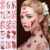Halloween Tattoo Face Make-Up Scars Stickers, Wounds Tattoo Halloween Costume Women’s Accessories Halloween Face Tattoo Scary Party Decoration Cosplay Vampire Zombie Temporary Tattoos Gifts
